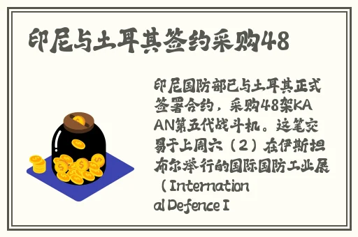 亚洲一码和欧洲二码的尺码区别